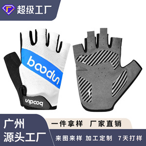 Guantes de ciclismo Boton de medio dedo, transpirables, de silicona, que absorben los golpes, para ciclismo nocturno, unisex para adultos - Product Image 4