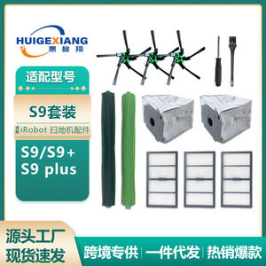 Cepillo rodillo compatible, cepillo lateral, filtro, bolsa para polvo para IRobot S9 Plus S9plus, aspiradora, piezas de plástico para uso doméstico - Product Image 5