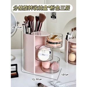Rotating Cosmetic <b>Storage</b> Box With Makeup Brush Holder And Sponge Compartment For <b>Dressing</b> <b>Table</b> Desktop Organization - Product Image 2