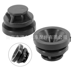 Blocs de caoutchouc de protection du capot moteur Mazda P30110238 pour Atenza Axela CX4 CX5 - Product Image 2