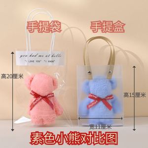 Serviette en polaire corail motif ours en peluche, coffret cadeau, logo personnalisé, cadeaux de mariage, cadeaux promotionnels, cadeaux de grand ouverture, vente en gros, uni - Product Image 4