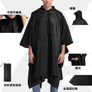 Poncho imperméable en PU épaissi, trois en un, auvent portable pour véhicules électriques, résistant à l'eau, pour la randonnée, le cyclisme, les trajets quotidiens, pour adultes - Product Image 2