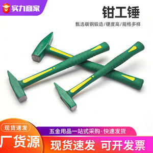 Marteau de charpentier neutre en acier au carbone à tête rectangulaire, manche en plastique, petit marteau domestique, outil de tapotement, origine Shandong - Product Image 5