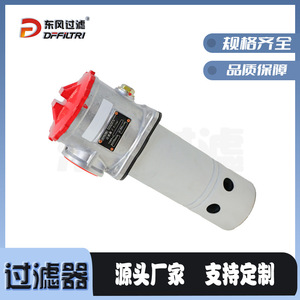DFFILTRI Dongfeng Filter TF-63 ตัวกรองน้ำมันแบบดูดซึมแบบปิดผนึกเองแบบท่อ 20230328 ระบบไฮดรอลิกกำจัดสิ่งสกปรกในน้ำมัน - Product Image 2