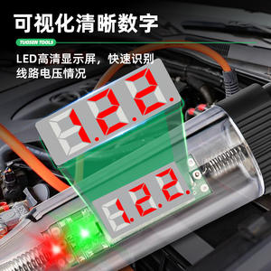 Testeur de circuit numérique automobile Tuosen Tools 5-120V avec affichage LED, détecteur de tension, outil de réparation automobile - Product Image 3