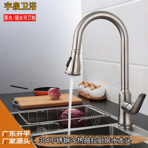 Stainless Steel Pull Out Kitchen Faucet Single Handle Deck <b>Mounted</b> Contemporary Style Ceramic Valve Core - Product Image 2