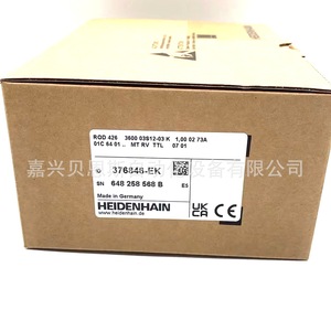 Encoder Rotatorio Heidenhain 376846-EK TTL Incremental de 58 mm para Automatización - Product Image 4
