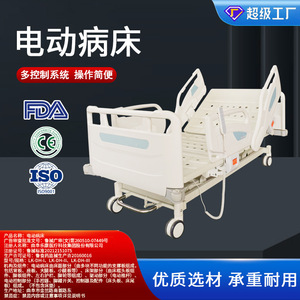 Manual Hospital Bed With Hand Crank Adjustable Height For ICU CCU Patients Stainless Steel <b>Frame</b> - Product Image 2