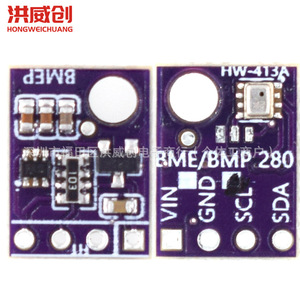 Módulo Sensor BME280 5V de Hongweichuang, Temperatura, Humedad y Presión I2C para Arduino - Product Image 4