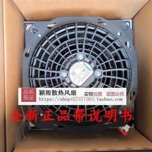 Ventilateur axial Ebmpapst K2S165-AA17-05 230V 2900 tr/min, pale en plastique, ventilateur de refroidissement industriel - Product Image 1
