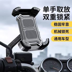 Pink Phone Mount For Motorcycle Riding With One Touch Release ABS Material Shock Absorbing Design - Product Image 3