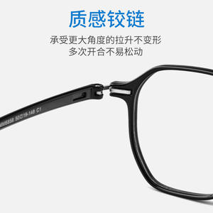 Mm6856 Gafas cuadradas con montura Tr90, gafas ópticas unisex ultraligeras, 50-19-146 C1, protección contra luz azul - Product Image 3