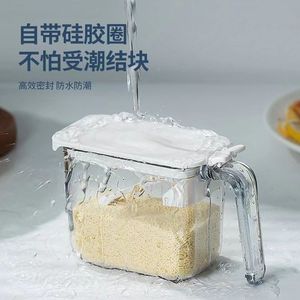 Sealed Spice Jar With Measuring Spoon 2g Per Scoop Airtight <b>Storage</b> For <b>Kitchen</b> Salt And Msg - Product Image 5
