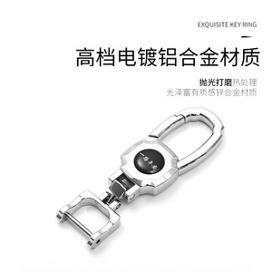 พวงกุญแจรถยนต์โลหะผสมสังกะสีชุบโครเมียม A3890 ใช้ในบ้านอเนกประสงค์ - Product Image 3
