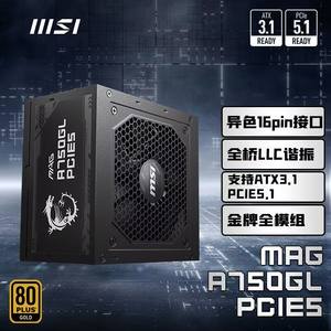 Alimentation pour ordinateur de bureau <span class=keywords><strong>MSI</strong></span> MAG A750GL <span class=keywords><strong>750</strong></span> <span class=keywords><strong>W</strong></span> PCIE5.1 en stock - Product Image 2