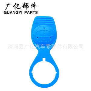 Bouchon de réservoir d'eau Guangyi Parts 1H0955455 pour Volkswagen Audi, couvercle de réservoir en plastique - Product Image 5
