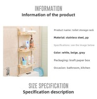 Porte-papier toilette mural en plastique avec étagère de rangement élégante à trois niveaux à ventouse au-dessus des toilettes