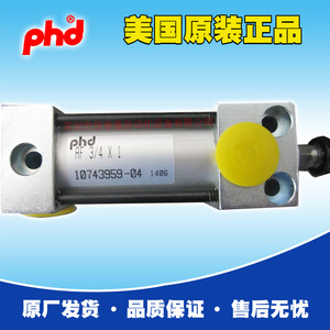 กระบอกลม PhD รุ่น AF 3/4 X 1 ชิ้นส่วนนิวเมติก - Product Image 5