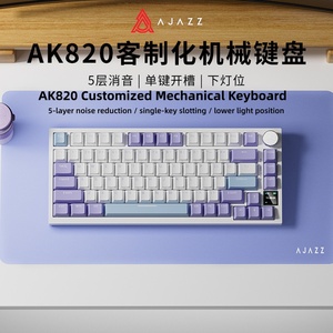 Teclado mecánico AK820 pro de 3 modos con 75 teclas personalizables intercambiables en caliente, diseño lateral para juegos, teclado para juegos en stock. - Product Image 2