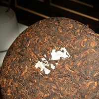 Thé Pu-erh Shu fermenté compressé, saveur riz glutineux, Yunnan, gâteau de thé Sept Fils, 357g