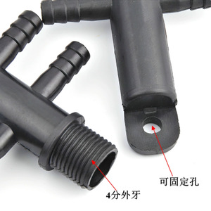 Colector Roscado de Plástico con Conexiones de Manguera de 4 y 8 mm para Distribución de Aire y Agua, Accesorio para Acuario - Product Image 2
