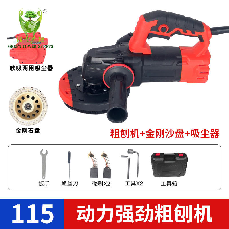 เครื่องเจียรหยาบ + แผ่นขัดเอเมอรี + เครื่องดูดฝุ่น