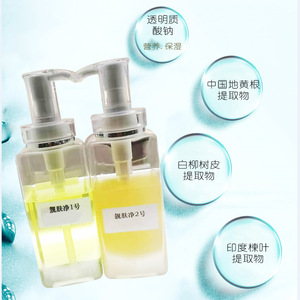เซรั่มรักษาสิว Oemodmobm สูตรเฉพาะสำหรับผู้ที่มีภาวะผิวแพ้ง่ายจากฮอร์โมน บำรุงผิวหน้า - Product Image 4
