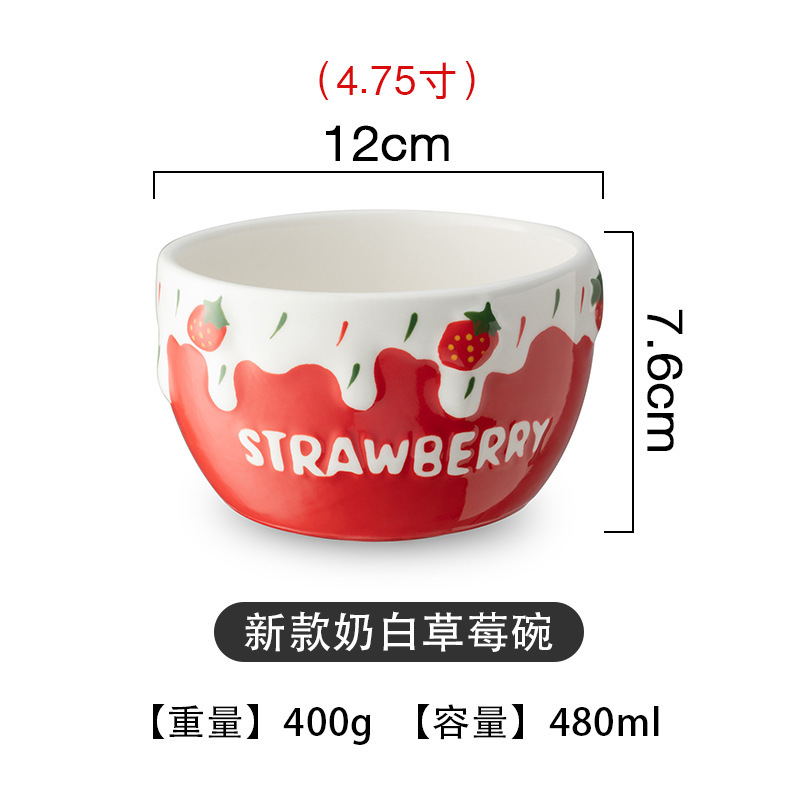 Nouveau bol à fraises blanc de 4,75 pouces avec des accents rouges