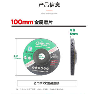 100*6 Meuleuses manuelles : Guide complet des disques de polissage, disques de meulage pour métaux, disques abrasifs pour meuleuse d'angle, élimination de la rouille et ponçage - Product Image 1