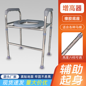 Toilet Chair For Elderly And Seniors With Support Arms And <b>Foot</b> <b>Rest</b> Portable Toilet Lift Aid - Product Image 2