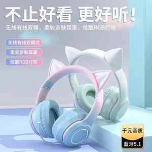 หูฟังบลูทูธหูแมว RGB พร้อมไฟ LED 5.3 สำหรับเล่นเกม ฟังเพลง โทรออก เป็นของขวัญ - Product Image 5