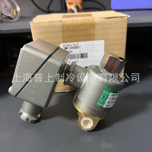 Válvula Solenoide Sagamiya CMV-C202GQ11 DC24V Llenada de Aceite para Uso Industrial - Product Image 3