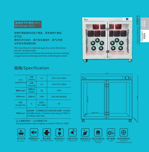 Ukda Pet chải chuốt Máy sấy hộp U1 + Dog Máy sấy hộp nhà máy giá tự động mèo tóc Blower hộp máy sấy phòng - Product Image 5