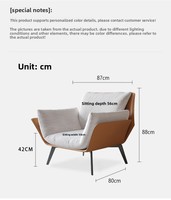 Fauteuil de lecture confortable rembourré, fauteuil de salon moderne, fauteuil inclinable de loisirs, canapé simple, chaise de bureau ou de chambre douce