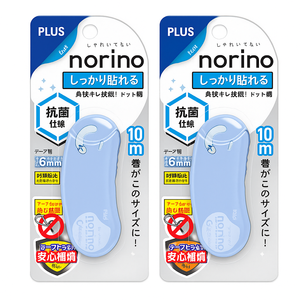 Cộng với băng keo NORINO (TG-111) -BĂNG KEO - Product Image 1