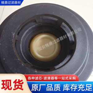 Hc2286fcs12h50yt ไส้กรองน้ำมันไฮดรอลิก 10.0 ม. ความแม่นยำในการกรองสำหรับการกรองน้ำมันยานยนต์ทางวิศวกรรม - Product Image 2