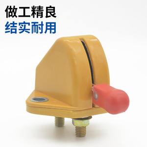 Interruptor de Desconexión de Energía para Tractor Agrícola Foton DYZZKG01, Interruptor Principal de Plástico para Vehículos de Tres y Cuatro Ruedas - Product Image 1