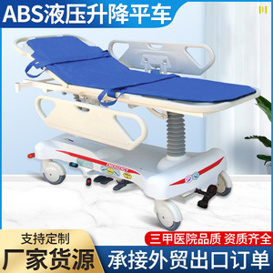 รถเข็นยกไฮดรอลิกแบบราบสำหรับการแพทย์ รุ่น MJY-1 ยี่ห้อ Maijie พร้อมโครง ABS และสายรัดสีน้ำเงิน - Product Image 5