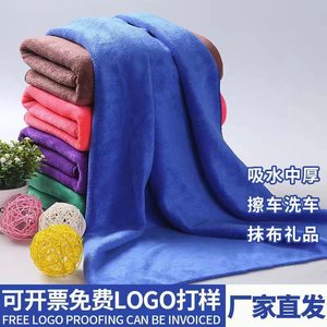 Toalla de Microfibra Jianyan para Lavado de Autos, 160 mm de Grosor, 30x70 cm, Súper Absorbente, Sin Pelusas, para Limpieza del Hogar y del Auto - Product Image 4