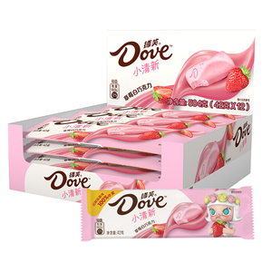Atcha ookies 42G sabor a fresa chocolate blanco multicolor chocolate frutal chocolate - Product Image 2