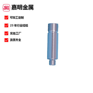 บริการกลึงโลหะ CNC แบบกำหนดเองได้ ความแม่นยำสูง สำหรับงานอุตสาหกรรม ยี่ห้อ JML Metal Shaft - Product Image 2