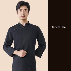 Conjunto de Uniforme de Chef Profesional Unisex con Botones Laterales de Tela Texturizada y Dobladillo con Puños para Servicios de Catering y Bistro - Product Image 2