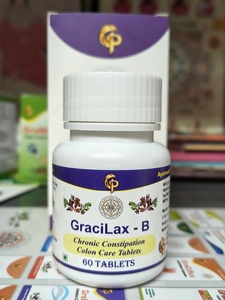 GraciLax-B Tabletas Herbales Botánicas Naturales con Ingredientes Ayurvédicos y Fórmula Herbal Patentada en una Práctica Presentación de 60 Tabletas - Product Image 3