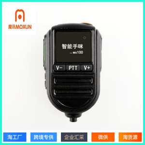 Wx100 <b>Bluetooth</b> Hand <b>Microphone</b> For Walkie Talkie Noise Canceling Ptt Shoulder Mic With Lithium Battery - Product Image 3