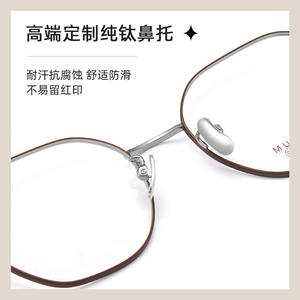 Montura de Gafas Octagonal de Titanio Danyang 6204, Ligera, Montura Completa, Lentes de Resina para Mujer - Product Image 4