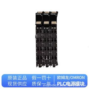 ออมรอน NX-PD1000 ชุดจ่ายไฟของแท้ โมดูลจ่ายไฟอุตสาหกรรม 220V สำหรับการควบคุมระบบอัตโนมัติ PLC - Product Image 3