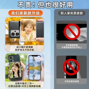<b>White</b> Clip On Rearview <b>Mirror</b> With Camera Function For Travel Outdoor Selfie Use - Product Image 5