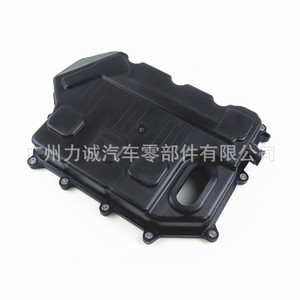 Couvre-réservoir J1KP-7G004AC pour Ford Focus/Escape 19/482 1.5 Carter d'huile de transmission - Product Image 4