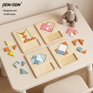 Puzzle géométrique en bois Montessori pour les tout-petits et les jeunes enfants - Jouet éducatif d'apprentissage cognitif, pièces personnalisables - Product Image 1