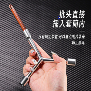 Niu Xiang Washing Machine Socket Wrench Chromium Vanadium Steel Manual Repair Tool Household Easy Installation - Product Image 4